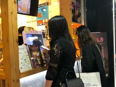 -厝内小眷村(天河南一路店)