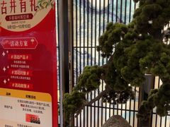 -聚鑫阁江浙菜·非遗传承技艺(闵行交大店)