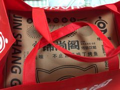 -锦尚阁烤鱼•天津菜(宣武门胡同店)