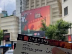-大光明电影院(南京西路店)