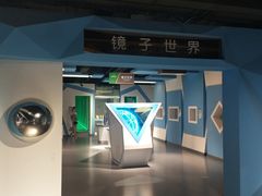 -苏州青少年科技馆