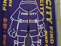 -逃脱反斗城沉浸剧情密室(北京路店)