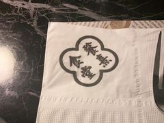 -餮熹Tipsea法餐(吉大店)