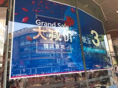 -上海置地广场(南京东路店)