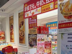-味多美蛋糕(苏州街地铁店)