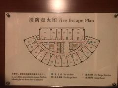 -深圳凯宾斯基酒店