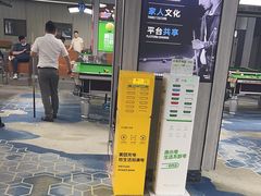 -开开桌球俱乐部