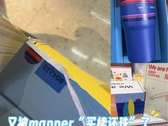 -Manner Coffee(丁香国际店)