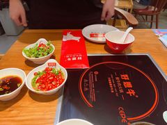 -好想牛·鲜切自助牛肉火锅(七堡花园城店)