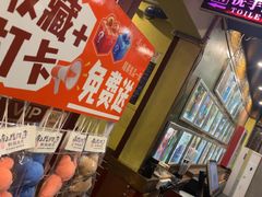 -南门四季铜锅涮肉(左家庄店)