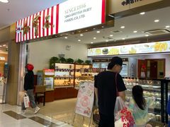-红宝石·鲜奶小方(莘庄龙之梦店)