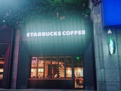 门面-星巴克臻选(长沙运达中央广场店)