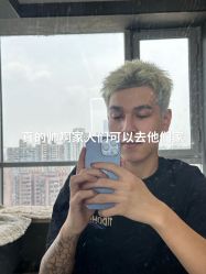 -藤野造型烫发染发