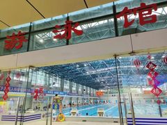 -奥冠体育华师附中恒温游泳馆