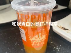 -大渔铁板烧(万象城店)