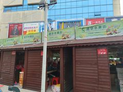 -港华水果街(港华广场店)