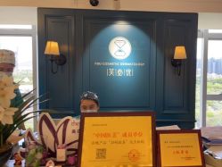 点击看大图 -深圳芙必优医疗美容·抗衰中心
