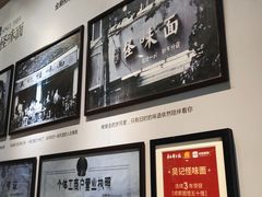 -吴记怪味面(牛王庙店)