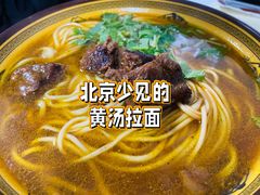 拉面-桥西拉面
