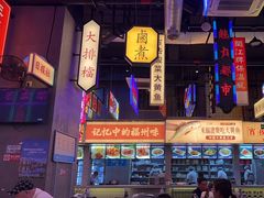 -王庄阿咪海鲜大排档(象园店)