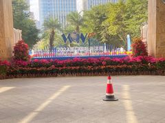 -厦门国际会议中心酒店(环岛路酒店)