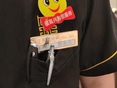 -和记小菜(东方店)
