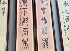 -合肥三国新城遗址公园