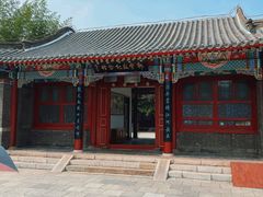 -达活泉公园