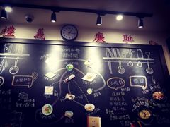 -小明同学(三里屯店)