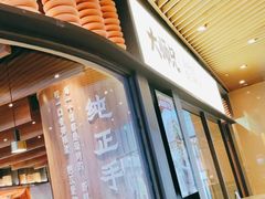 -大师兄·西北风味食集(增城合生汇店)