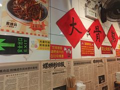 -柳州肥姨妈大骨螺蛳粉(东靖路店)