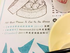 -点点心点心专门店(旺角店)