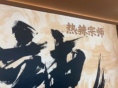 -热辣宗师·串串火锅(万达金街店)