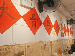 -柳州肥姨妈大骨螺蛳粉(东靖路店)