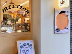 -MOSSO音乐酒吧·Live House(南京西路店)