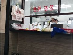 -朱新年·苏式汤团·面点(北寺塔店)