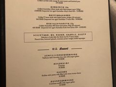 菜单-Ponte 意大利餐厅