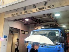 -下环街市熟食中心