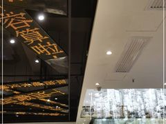 -香港新发烧腊茶餐厅(书城店)
