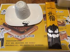 -木屋烧烤(万德庄店)