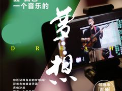 -何顺华吉他沙龙