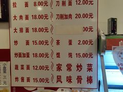 -水仙拉面(水仙街店)