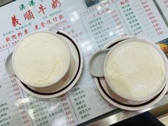 -义顺牛奶公司(新马路老店)