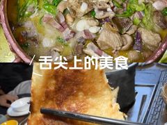 -三锅莊·牦牛肉火锅·香格里拉特色藏餐宴请餐厅(昆明创始店)
