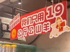 -靓靓蒸虾·头牌蒸虾(南山桂庙店)