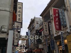 -汕头市小公园