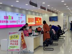 -中国移动(华阳路营业厅)