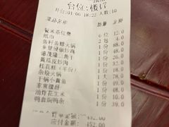 -金利来酒家(劳动西路店)