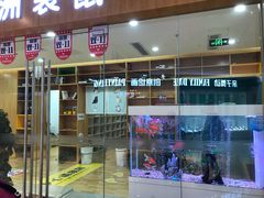-澳洲袋鼠早教(金辉环球广场店)