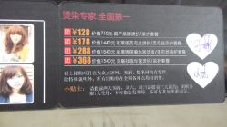 -CE·专业蛋白•羽毛接发·潮色烫染品牌店